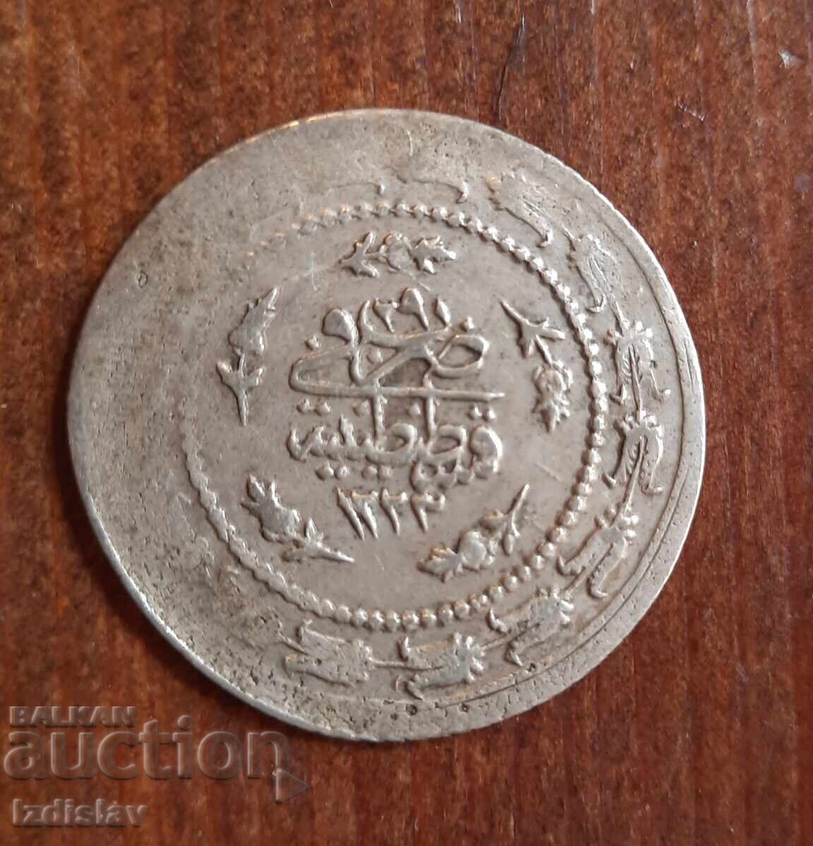 Османска сребърна  монета на МахмудII с цена € 36.00 | 70.41 лв.