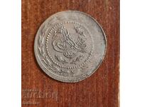 Οθωμανικό ασημένιο νόμισμα του Μαχμούτ Β'