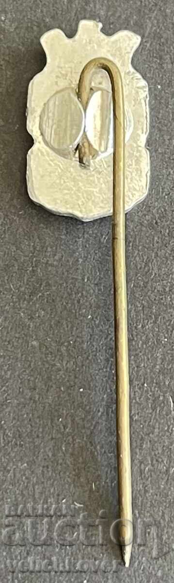 41775 Βουλγαρία σήμα εθνόσημο πόλη Σόφια με τιμή 4.00 BGN | € 2.05