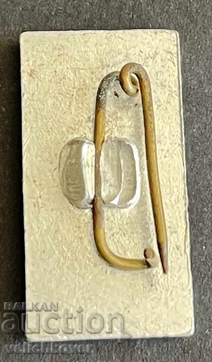 41777 България знак паметник връх Шипка с цена 4.00 лв. | € 2.05 41777 България знак паметник връх Шипка с цена 4.00 лв. | € 2.05