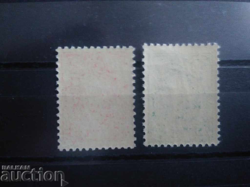 Βουλγαρία Η εξέγερση του Απρίλη Νο 51/52 του 1901 π.Χ. με τιμή 3.00 BGN | € 1.53 Βουλγαρία Η εξέγερση του Απρίλη Νο 51/52 του 1901 π.Χ. με τιμή 3.00 BGN | € 1.53