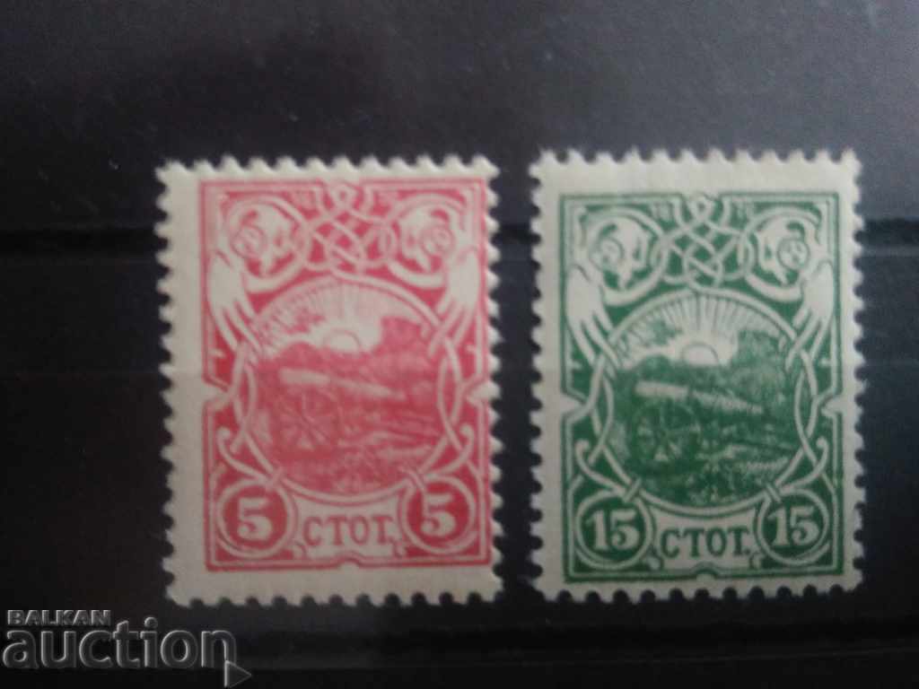 Βουλγαρία Η εξέγερση του Απρίλη Νο 51/52 του 1901 π.Χ. Βουλγαρία Η εξέγερση του Απρίλη Νο 51/52 του 1901 π.Χ.