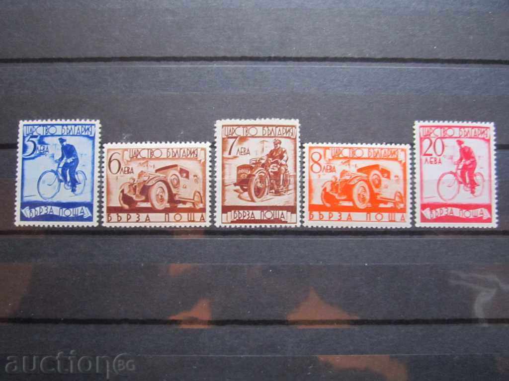 Γρήγορο ταχυδρομείου №B1 / Β5 του π.Χ.