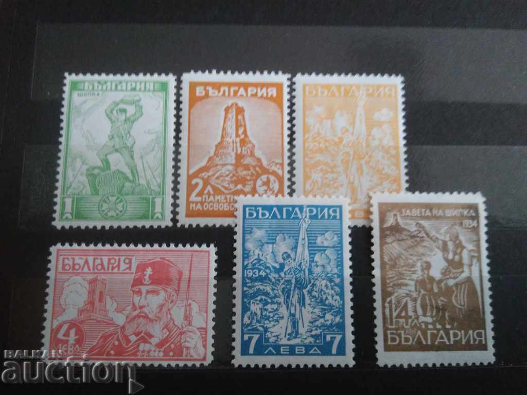 Второ издание Откриване на Шипченския паметник №279/284 отБК с цена 20.00 лв. | € 10.23