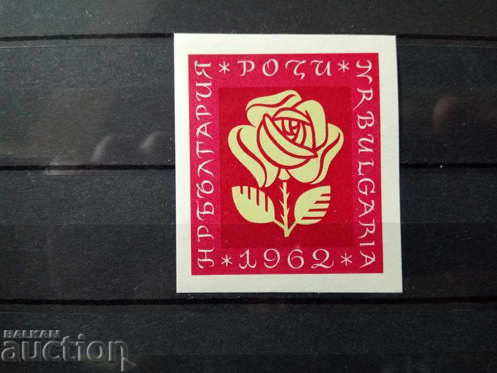 България суренирно блокче, стикер - рози от 1962 г. с цена 10.00 лв. | € 5.11