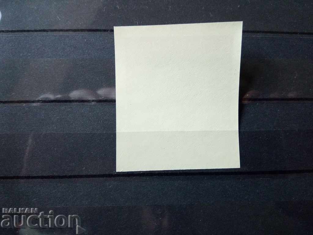 Доставка на България суренирно блокче, стикер - рози от 1962 г.