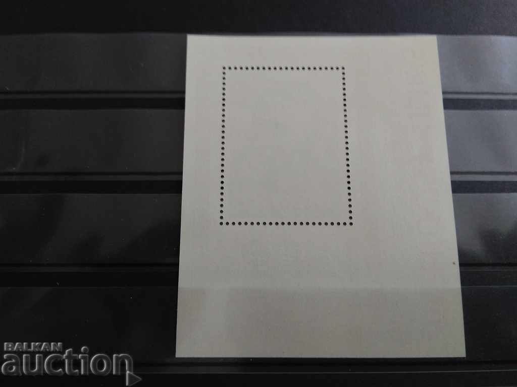 -50% Michelangelo № 2463 from BC 1975 with price 0.60 BGN | € 0.31 -50% Michelangelo № 2463 from BC 1975 with price 0.60 BGN | € 0.31