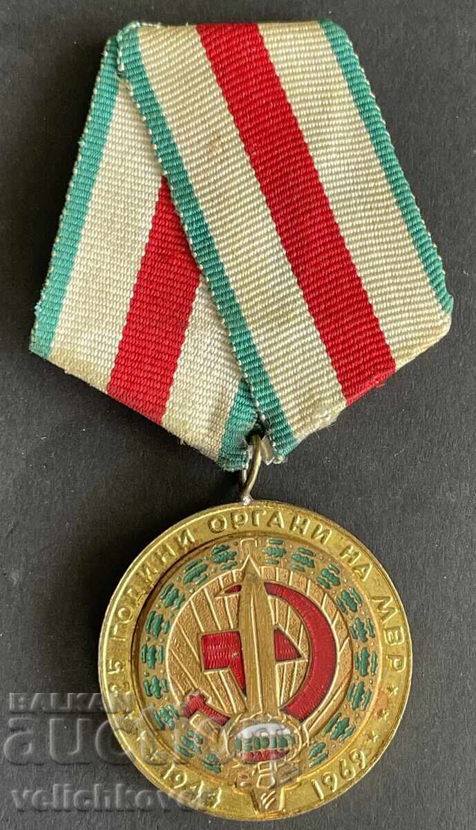 41778 Βουλγαρία μετάλλιο 25ετίας ΥΠΕΣ 1944-1969 Εμαγιέ 41778 Βουλγαρία μετάλλιο 25ετίας ΥΠΕΣ 1944-1969 Εμαγιέ