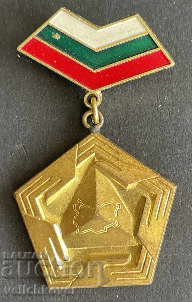Auction  41779 Bulgaria Medal Champion International Socialist