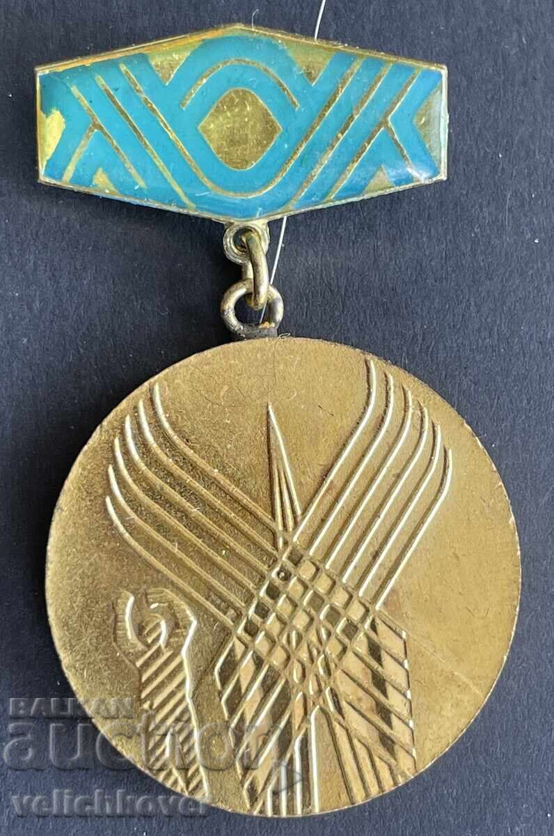 41780 Bulgaria Medal Brigade for High Quality Installation
