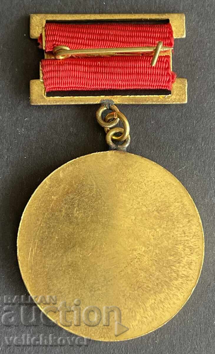 41782 Bulgaria Medal For Active Propaganda Activity BPS with price 7.00 BGN | € 3.58