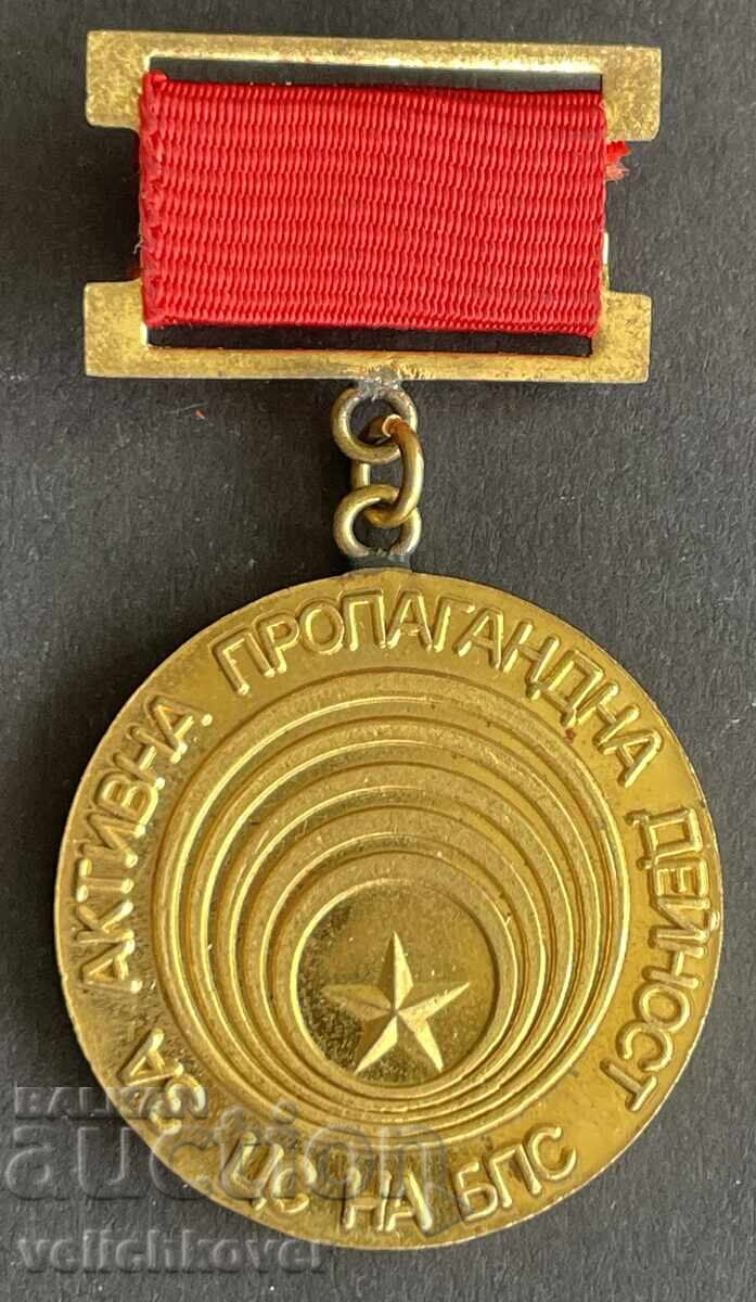 41782 Bulgaria Medal For Active Propaganda Activity BPS
