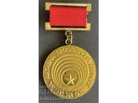 41782 Bulgaria medalie Pentru Activitate de Propagandă BPS