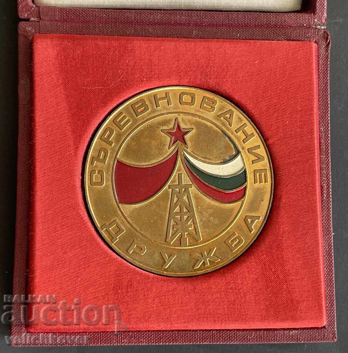 41784 Βουλγαρία πλακέτα Διαγωνισμός Φιλία ΓΟΣΟΥ