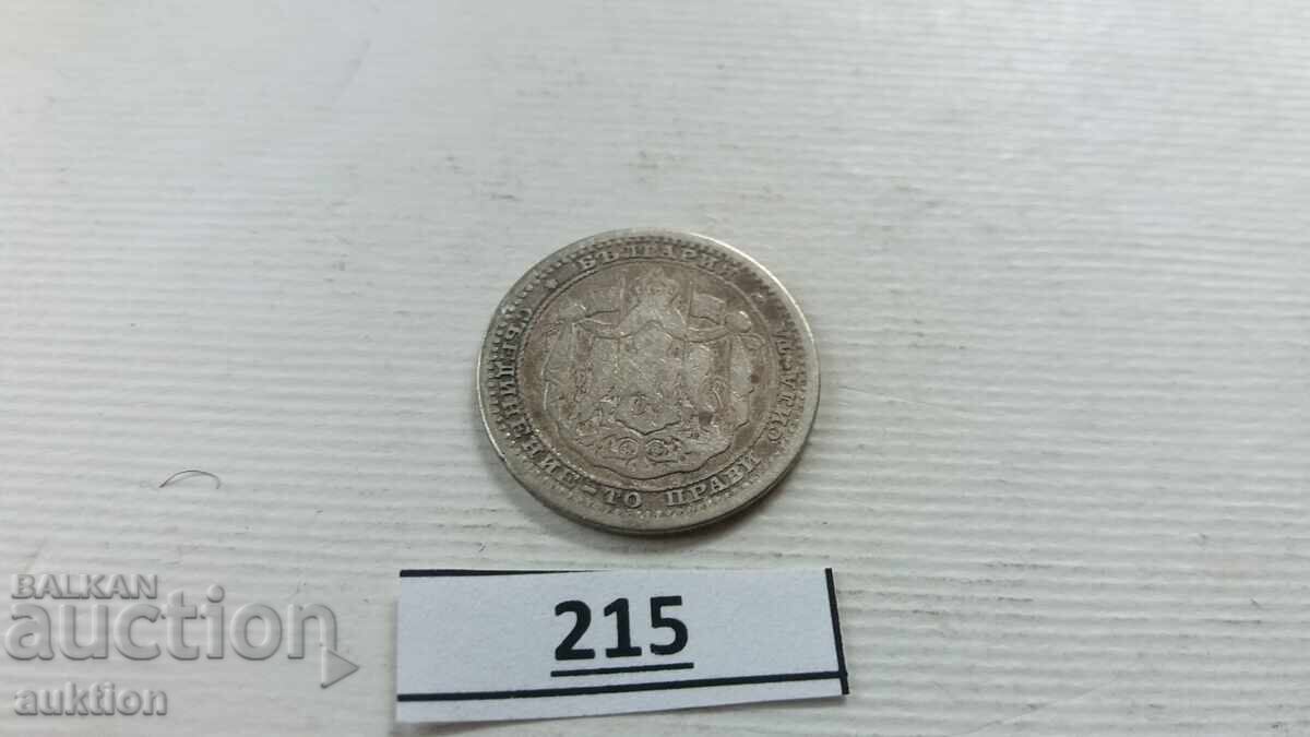 50 CENTS 1883 SILVER - 6