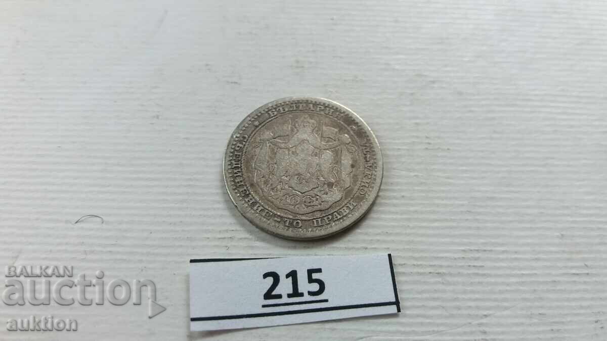 50 CENTS 1883 SILVER - 7