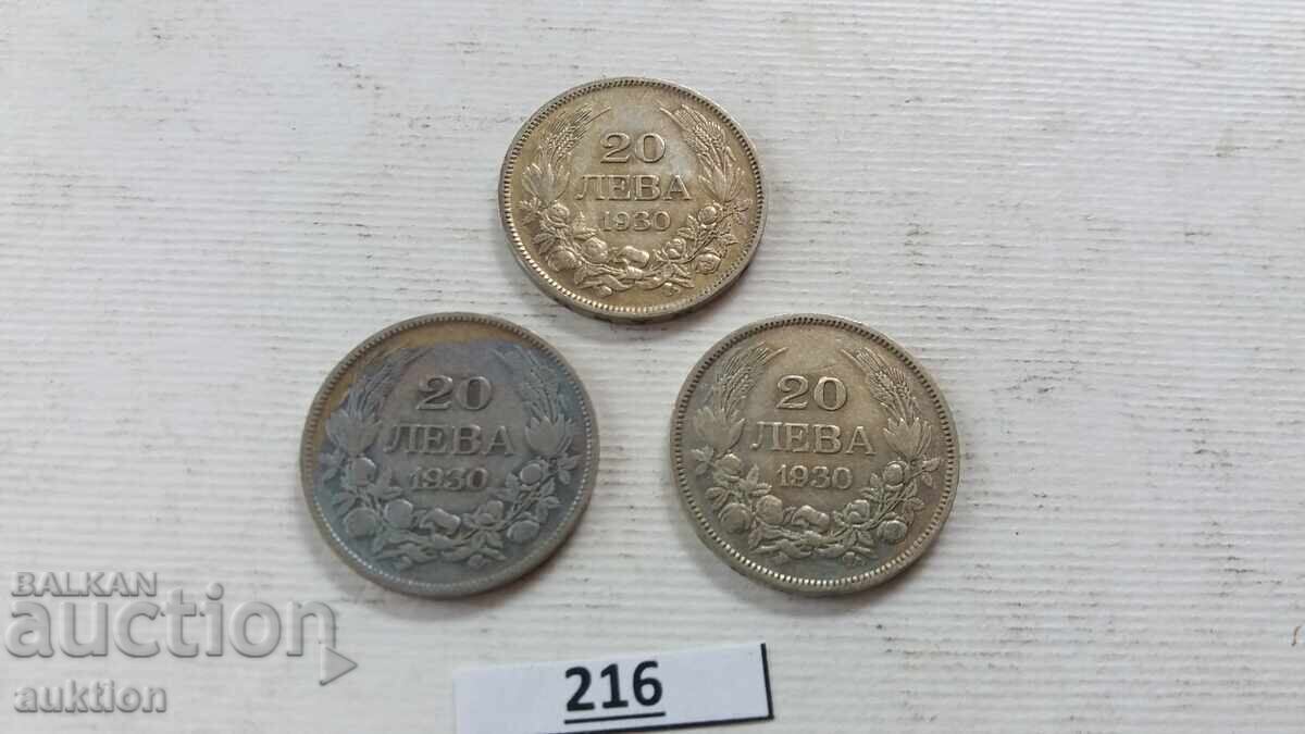 20 ЛЕВА 1930 ГОДИНА - БОРИС 3 СРЕБРО с цена 29.99 лв. | € 15.33
