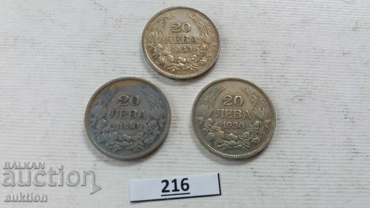 Аукцион 20 ЛЕВА 1930 ГОДИНА - БОРИС 3 СРЕБРО