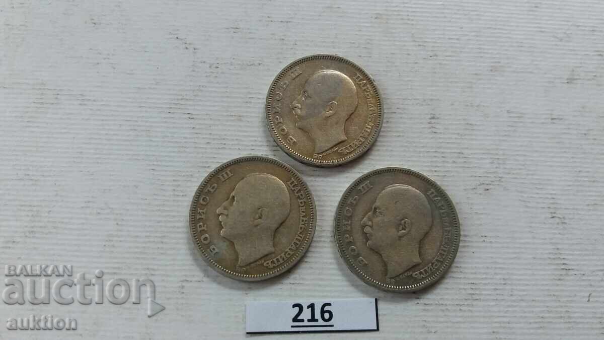 Доставка на 20 ЛЕВА 1930 ГОДИНА - БОРИС 3 СРЕБРО
