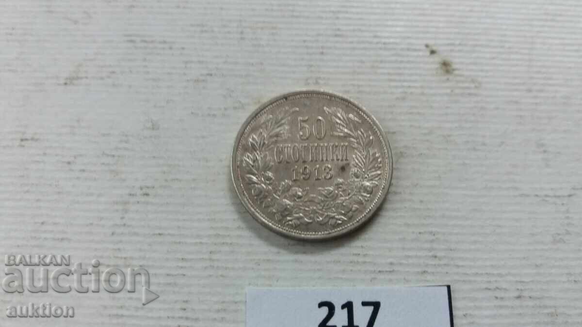 Delivery of 50 STOTINKI 1913 SILVER FOR COLLECTION Delivery of 50 STOTINKI 1913 SILVER FOR COLLECTION