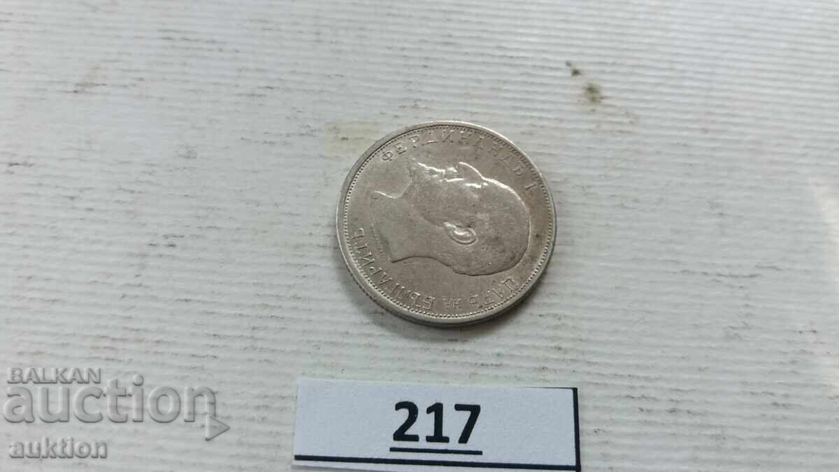 50 STOTINKI 1913 SILVER FOR COLLECTION - 6 50 STOTINKI 1913 SILVER FOR COLLECTION - 6