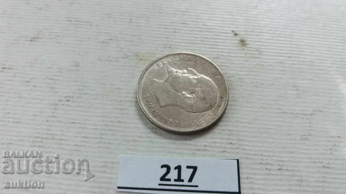 50 STOTINKI 1913 SILVER FOR COLLECTION - 7 50 STOTINKI 1913 SILVER FOR COLLECTION - 7