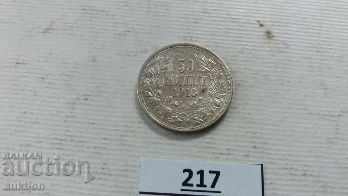 50 STOTINKI 1913 SILVER FOR COLLECTION 50 STOTINKI 1913 SILVER FOR COLLECTION