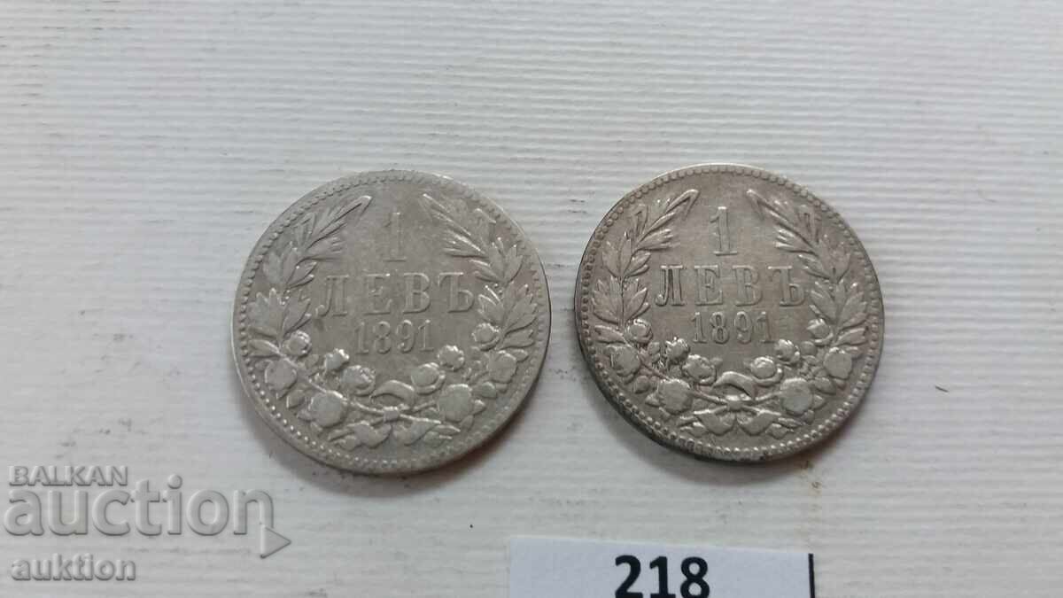 1 Lev 1891 Silver, 2 pieces - 10g with price 38.99 BGN | € 19.94