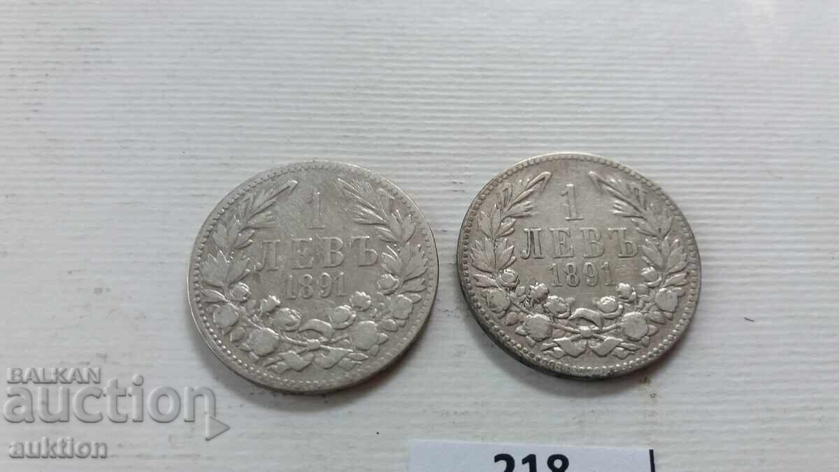 Auction  1 Lev 1891 Silver, 2 pieces - 10g