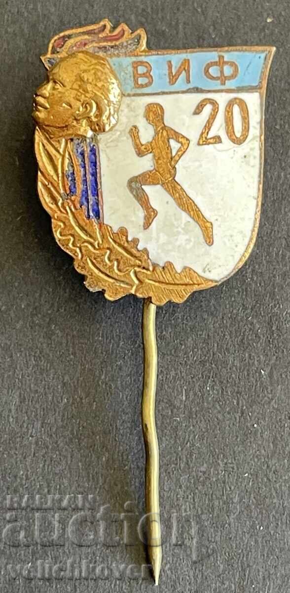 41786 Βουλγαρία γραμματόσημο 20γ. ΒΙΦ Γεώργι Διμιτρόφ σμάλτο