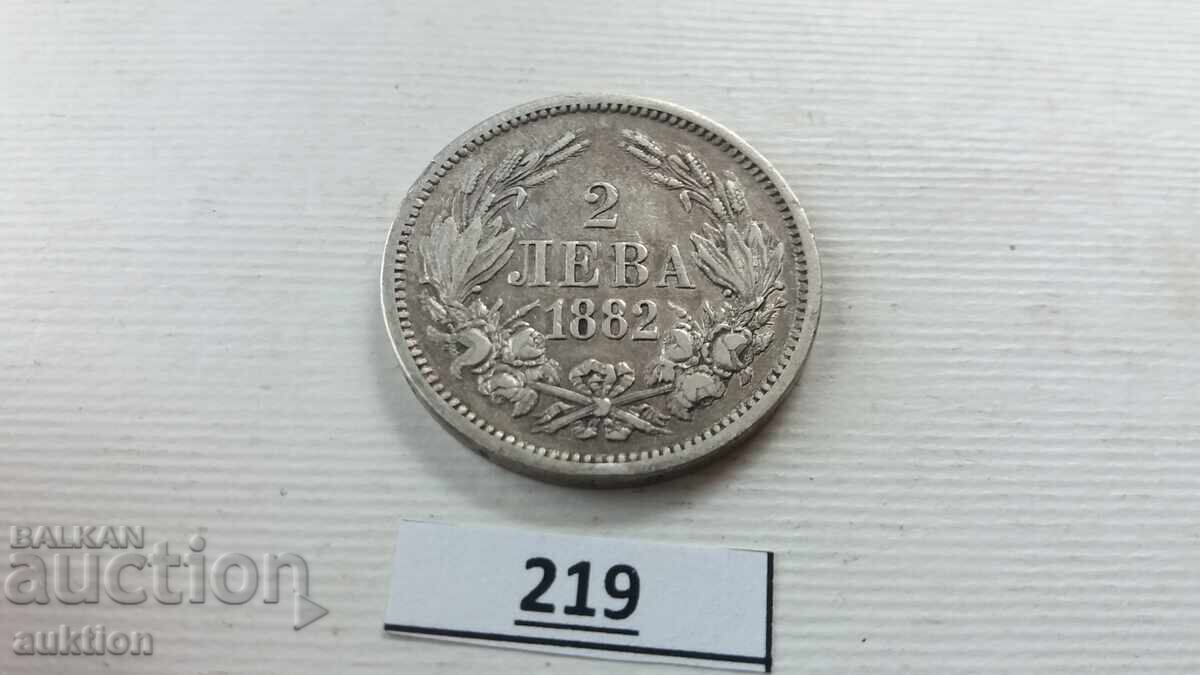 Auction 2 LEVA 1882 YEAR - 10 GRAMS SILVER Auction 2 LEVA 1882 YEAR - 10 GRAMS SILVER