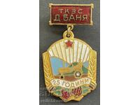 41787 Bulgaria semn 25g. TKZS Dolna Banya email