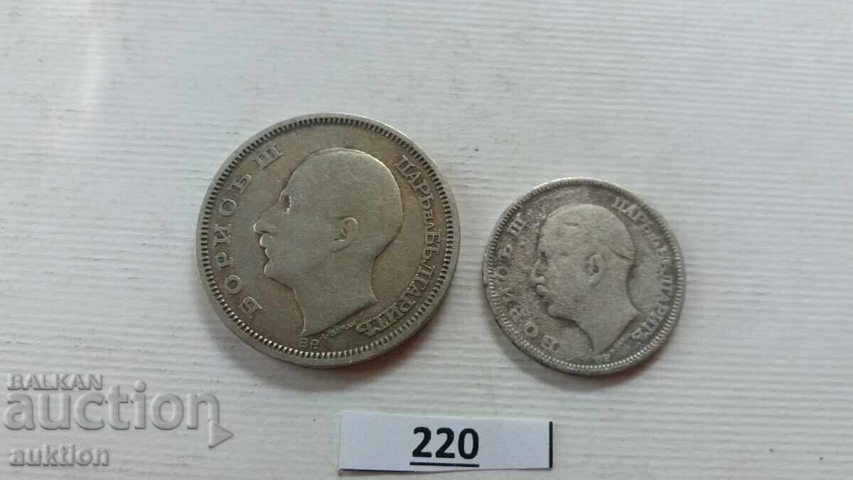 20 and 50 Leva 1930 Year SILVER Boris 3 - 5