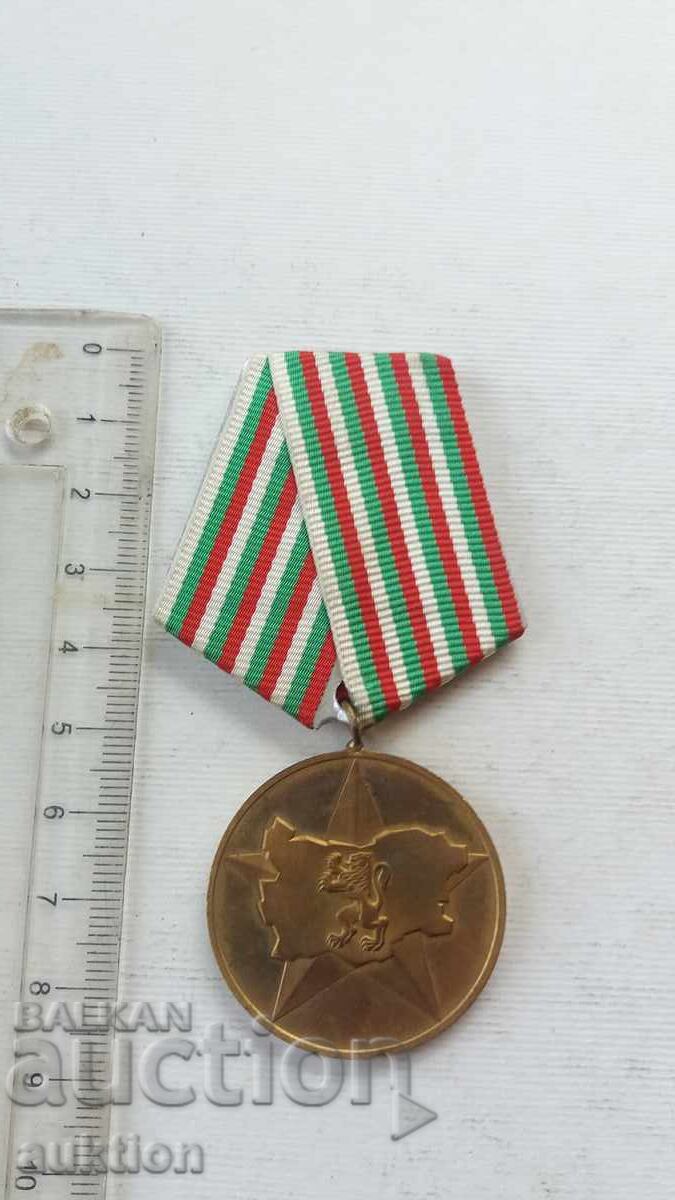 Licitație Medalie 40 de ani de Bulgaria socialistă Licitație Medalie 40 de ani de Bulgaria socialistă