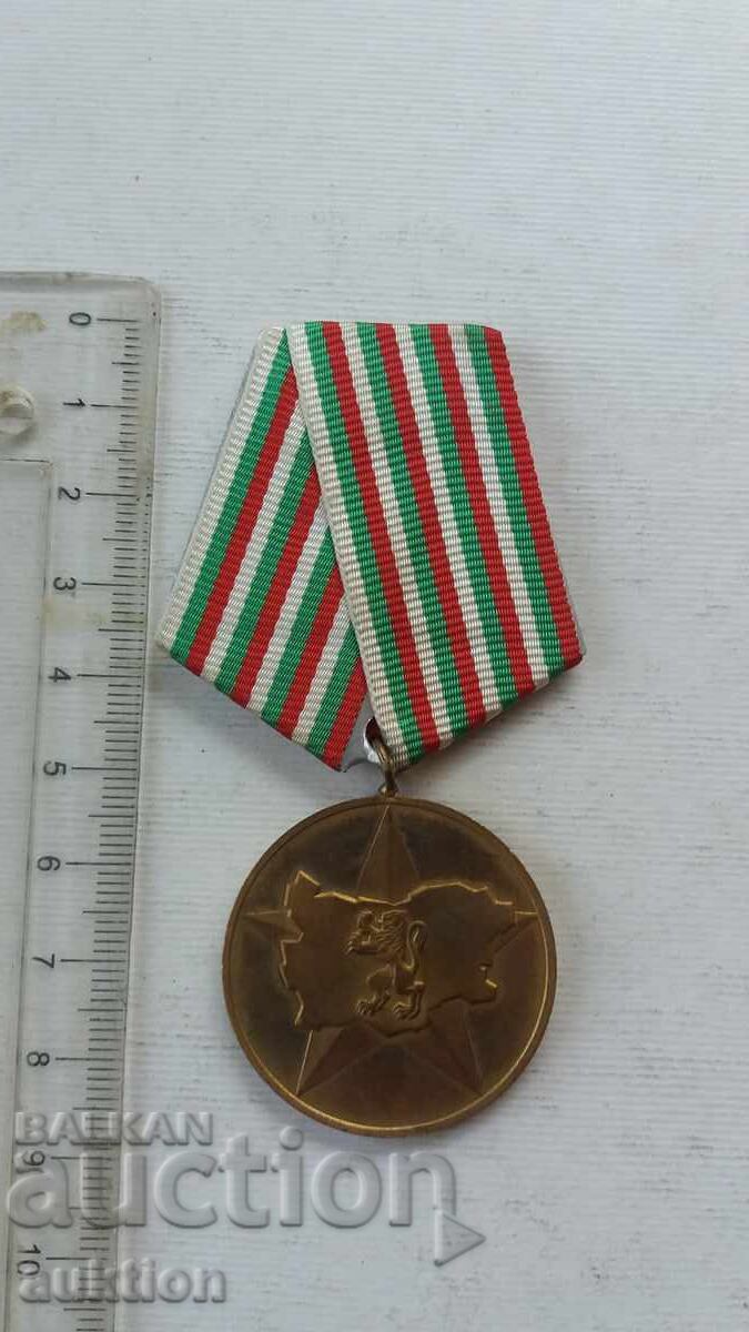 Medalie 40 de ani de Bulgaria socialistă Medalie 40 de ani de Bulgaria socialistă
