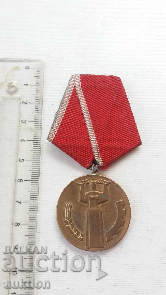 Licitație Medalie 25 de ani de putere populară