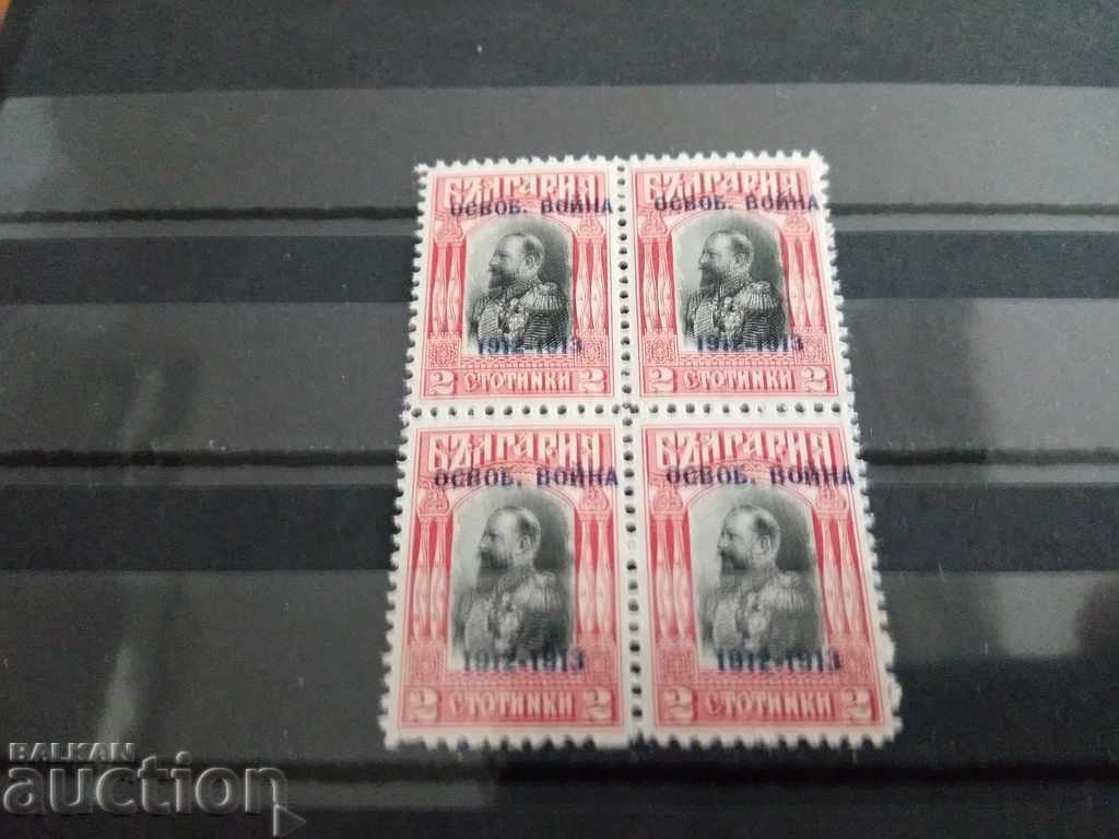 -50% Bulgaria Box 2st. "The War of Liberation" 1913 No. 98 with price 4.00 BGN | € 2.05