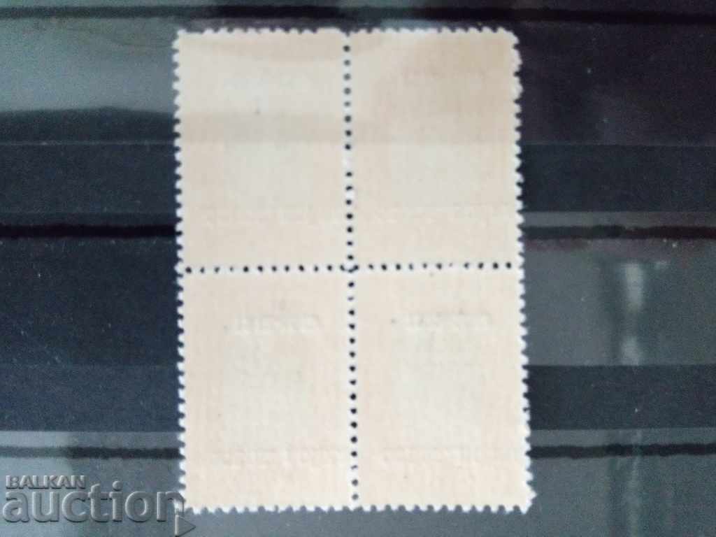 Auction  -50% Bulgaria Box 2st. "The War of Liberation" 1913 No. 98