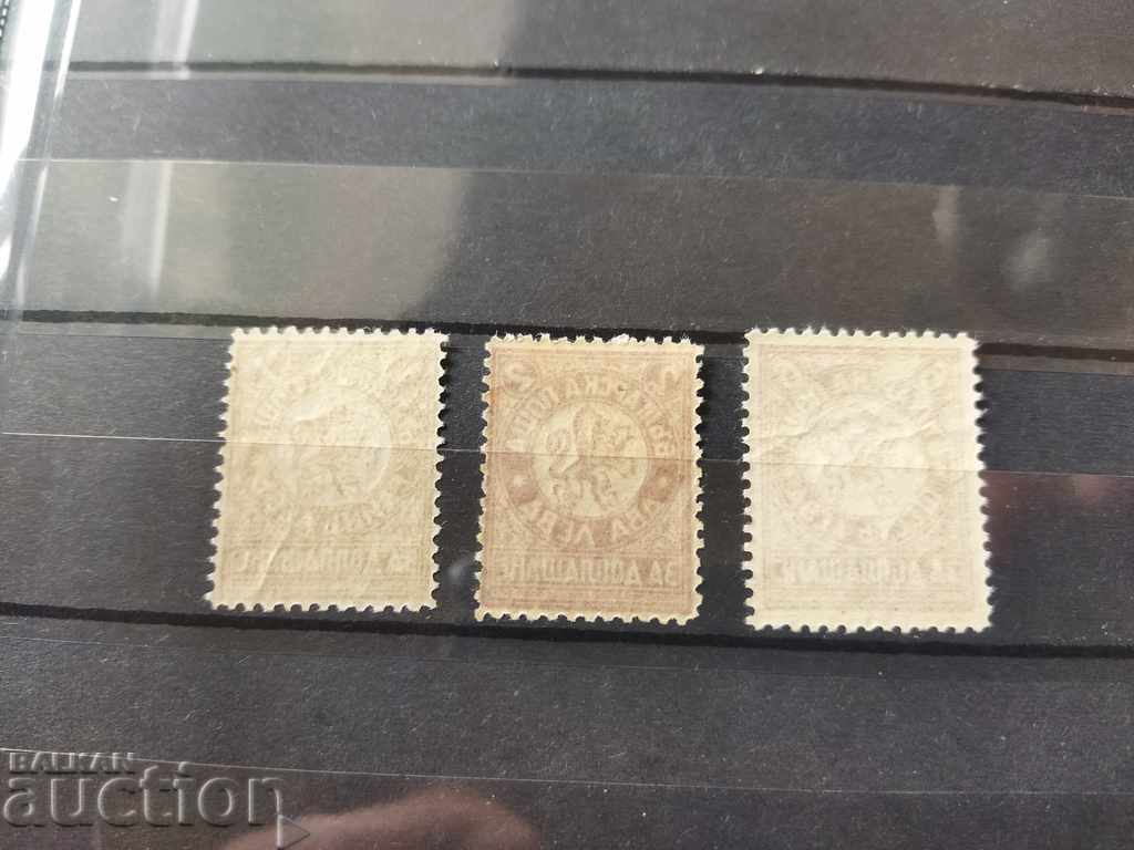 Licitație timbre fiscale din Bulgaria din 1932 №Т40 / 42 din catalog Licitație timbre fiscale din Bulgaria din 1932 №Т40 / 42 din catalog