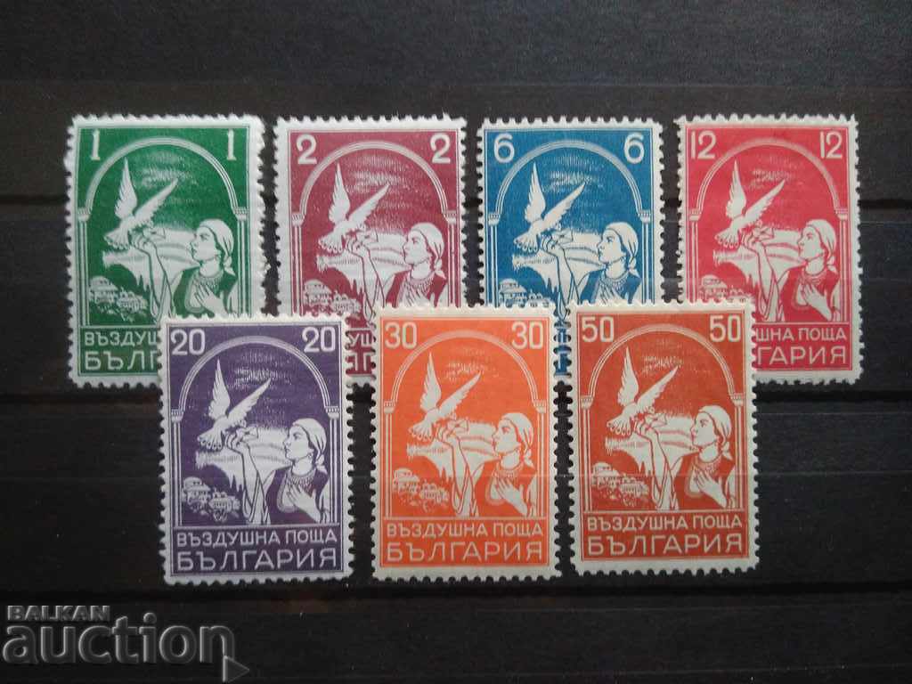 Bulgaria Air mail - big dove from 1931 256/62 of the BK