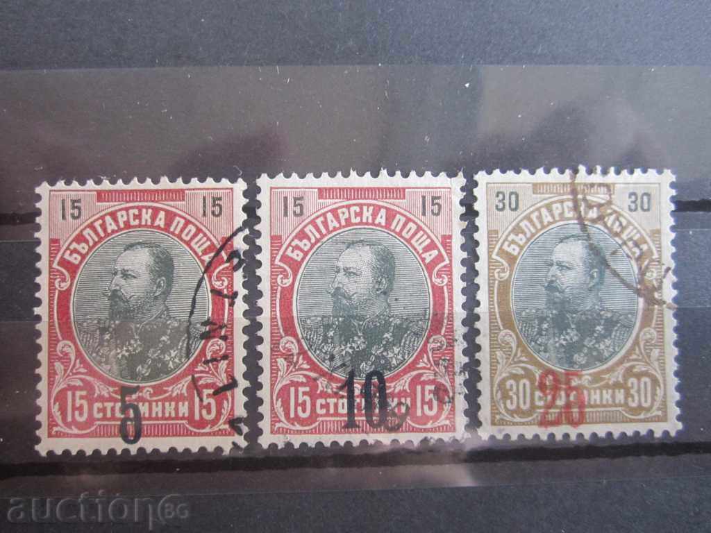 nadpechatki Ferdinand №72 / 74 timbru BC