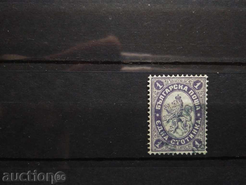 -50% Βουλγαρία LARGE LION 2 σφραγίδα №28 από π.Χ. -50% Βουλγαρία LARGE LION 2 σφραγίδα №28 από π.Χ.