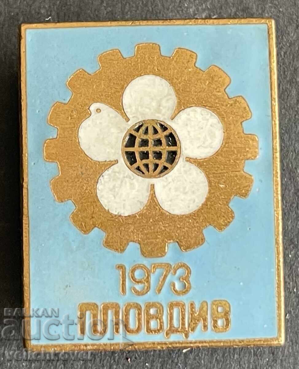 41789 Βουλγαρία σήμα Φιλιππούπολη Έκθεση 1973 Εμαγιέ