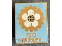 41789 Βουλγαρία σήμα Φιλιππούπολη Έκθεση 1973 Εμαγιέ