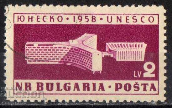 1959. Bulgaria. UNESCO 1958.