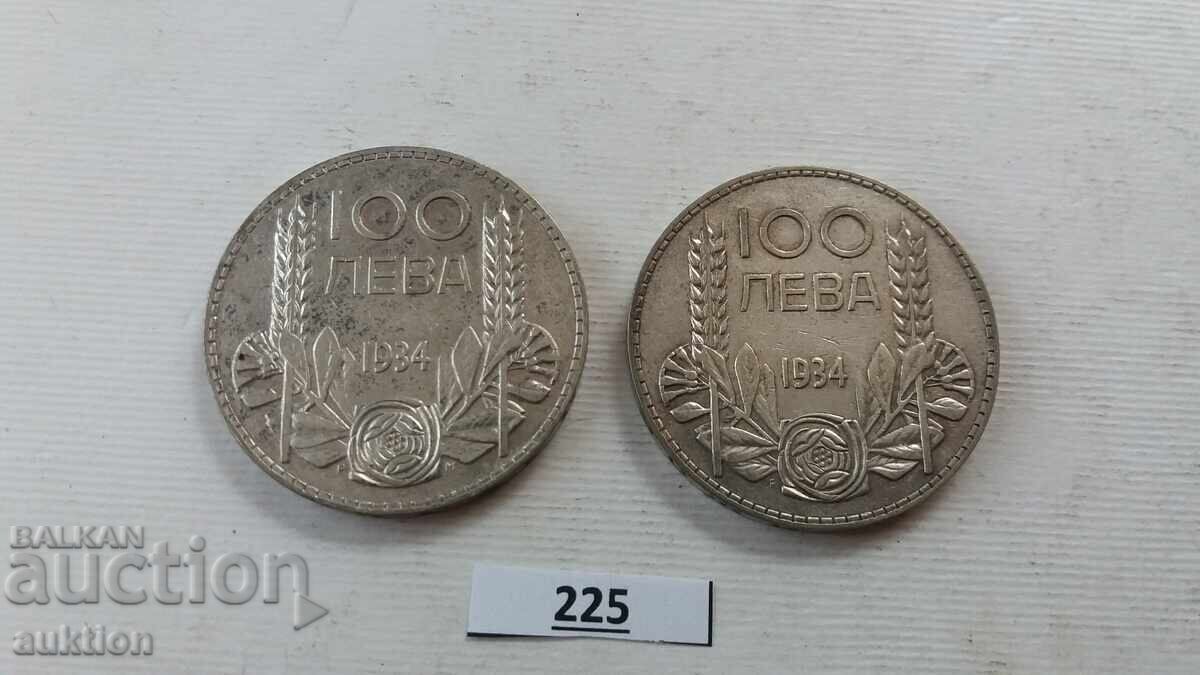 100 LEVA 1934 - SILVER BORIS 3 FOR COLLECTION with price 99.99 BGN | € 51.12