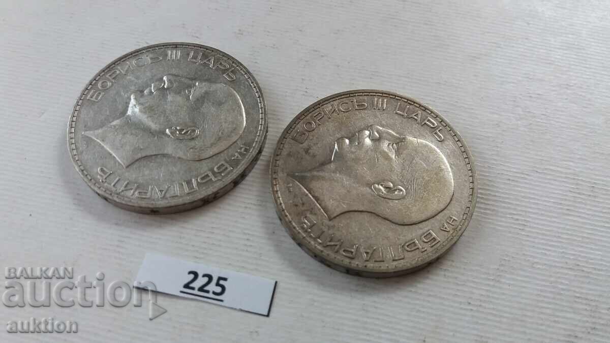 100 LEVA 1934 - SILVER BORIS 3 FOR COLLECTION - 7