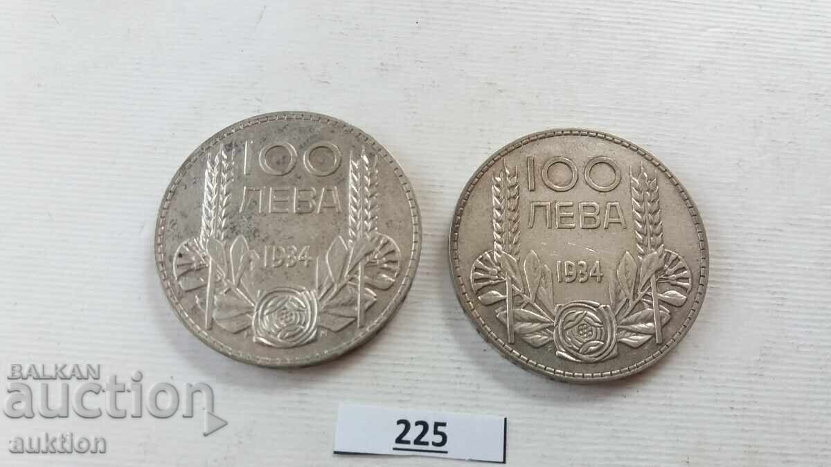 100 LEVA 1934 - ARGINT BORIS 3 PENTRU COLECȚIE 100 LEVA 1934 - ARGINT BORIS 3 PENTRU COLECȚIE
