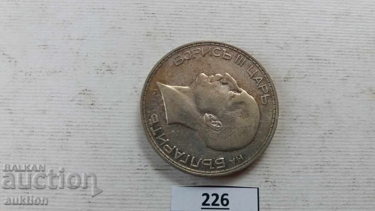 100 LEVA 1934 - SILVER - BORIS 3 - 5
