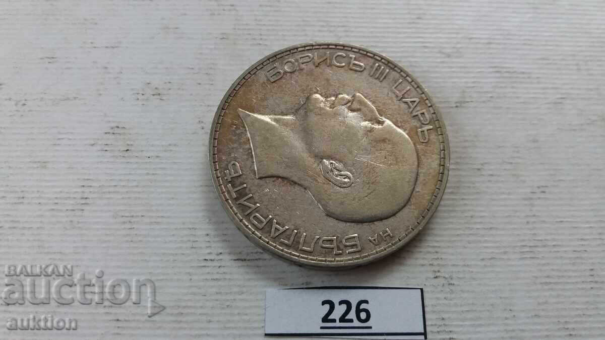 100 LEVA 1934 - SILVER - BORIS 3 - 6